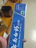 云南白藥經(jīng)典系列牙膏 健齒護齦改善牙齦問(wèn)題 清新口氣留蘭香型牙膏180g 曬單實(shí)拍圖