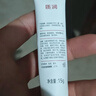 質(zhì)潤壬二酸15%凝膠祛痘去黑頭祛痘膏閉口粉刺淡化痘印水楊酸5g 曬單實(shí)拍圖