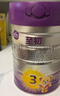a2至初 3段奶粉嬰幼兒配方奶粉1-3歲850g*6罐三段奶粉 含乳鐵蛋白 曬單實(shí)拍圖