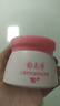郁美凈兒童面霜鮮奶舒柔滋潤補水寶寶冬季面霜3-6-12歲補水鮮奶霜50g*2 曬單實(shí)拍圖