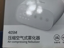 魚(yú)躍（Yuwell）醫院同款霧化機器家用兒童寶寶嬰兒霧化器醫用級壓縮式老人理療機 【醫院同款】數顯定時(shí) 三檔調霧 輕音霧大405M 曬單實(shí)拍圖