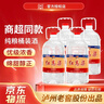 瀘州老窖【套裝】瀘州紅高粱酒60度5L*4桶裝 濃香型純糧高粱白酒 曬單實(shí)拍圖