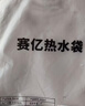 賽億 SHINEE熱水袋U型頸椎專(zhuān)用熱敷脖子肩頸注水防爆暖寶寶暖水袋圍脖送禮品 曬單實(shí)拍圖