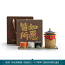 叁旬故宮天壇文創(chuàng  )茶具套裝實(shí)用禮品送父母長(cháng)輩朋友生日中秋教師節禮物 故宮·天壇泡茶壺(宮廷紅)+3個(gè)茶杯【皆如所愿禮盒】 曬單實(shí)拍圖
