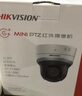 HIKVISION?？低暠O控無(wú)線(xiàn)攝像頭家用WiFi360度全景400萬(wàn)紅外夜視手機遠程語(yǔ)音對講聲光報警2404MW-D3/W/XM 曬單實(shí)拍圖