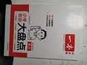一本小學(xué)語(yǔ)文知識大盤(pán)點(diǎn) 2026小升初必刷題小考真題卷實(shí)測沖關(guān)畢業(yè)總復習知識導圖考點(diǎn)清單考試要點(diǎn)大全 曬單實(shí)拍圖