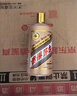 茅臺生肖紀念丙申猴年 醬香型白酒 53度500ml 雙瓶禮盒裝【名酒鑒真】 曬單實(shí)拍圖