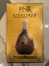 金門(mén)高粱 1958珍藏紀念酒 清香型白酒 53度600ml 單瓶裝 年貨宴請送禮 曬單實(shí)拍圖