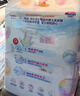 花王品牌進(jìn)口妙而舒紙尿褲M(mǎn)64片(6-11kg)中號嬰兒尿不濕 舒爽安心鎖水 曬單實(shí)拍圖
