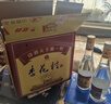 杏花村 汾酒 金標 清香型白酒 純糧釀造 新老版隨機發(fā) 42度 450mL 12瓶 整箱裝 曬單實(shí)拍圖