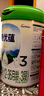 諾優(yōu)能（Nutrilon）諾優(yōu)蘊幼兒配方奶粉（12-36月齡 3段）800g 曬單實(shí)拍圖
