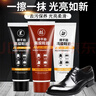 綿羊油膏體鞋油黑色真皮保養通用無(wú)色褐色清潔護理擦鞋神器不落灰 【棕色】單支裝 曬單實(shí)拍圖