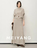 美洋（MEIYANG）尤美羊毛套裝 新澳綿羊毛|溫柔濾鏡針織衫半裙-周一 燕麥色（半裙加長(cháng)版） M 曬單實(shí)拍圖