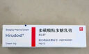【原研進(jìn)口】喜遼妥 多磺酸粘多糖乳膏 14g/盒   曬單實(shí)拍圖