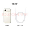 Apple/蘋(píng)果 iPhone Air 256GB 淺金色 【僅支持eSIM】 曬單實(shí)拍圖