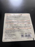 美膚寶 膠原蛋白補水面膜1片熬夜補水彈潤妝前補水護膚品新年禮物情人節 曬單實(shí)拍圖