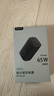 紐曼65W氮化鎵充電器多口USB/Type-C快充頭三口兼容筆記本iPad平板安卓蘋(píng)果15華為小米 曬單實(shí)拍圖