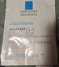 理膚泉B5面膜PRO5片【體驗裝】 補水保濕緊急修護舒緩泛紅護膚品旅行裝 曬單實(shí)拍圖