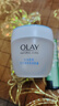玉蘭油（OLAY）面霜女透亮潤膚霜男秋冬護膚品滋潤保濕補水素顏霜化妝品節日禮物 透亮潤膚霜50g 曬單實(shí)拍圖