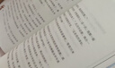 【書(shū)目任選】2026年春季 73-74-75期 百班千人三年級 全國小學(xué)生寒暑假閱讀課外書(shū) 祖慶說(shuō) 白鵝謠書(shū)圣王羲之 植物觀(guān)察日記 火焰藍 就是他 星星男孩的規則 小小的花兒一朵朵開(kāi) 【26年寒假】雷 曬單實(shí)拍圖