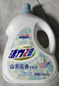 活力28山茶花洗衣液7.2斤大瓶裝 3.6kg不含熒光增白劑去污香氛持久留香 曬單實(shí)拍圖