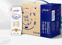 蒙牛特侖蘇純牛奶250ml*16盒 家庭早餐 年貨禮盒 曬單實(shí)拍圖