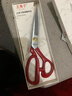 王麻子裁縫剪刀 專(zhuān)用服裝縫紉裁布家用剪子做衣服大剪刀加強防銹 10英寸 曬單實(shí)拍圖