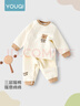 優(yōu)奇嬰兒衣服男女寶寶秋冬套裝嬰幼兒早秋夾絲棉打底保暖分體兩件套 曬單實(shí)拍圖