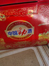 勁牌中國勁酒35度小酒 125ml*12瓶 禮盒裝 內置玻璃杯 送長(cháng)輩節日送禮 35度 125mL 12瓶 中國勁酒 內置贈品 曬單實(shí)拍圖