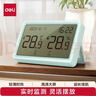 得力（deli）(deli)室內溫濕度表 LCD電子溫濕度計 嬰兒房室內溫濕度表 辦公用品兒童禮物老人禮品藍色 曬單實(shí)拍圖