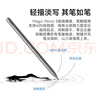 榮耀（HONOR）手寫(xiě)筆Magic-Pencil 3代原裝榮耀平板V9/V8/GT Pro/Magicpad 13/2官方電容筆防誤觸磁吸充電觸控筆 Magic-pencil 3 手寫(xiě)筆白色【升級版】 曬單實(shí)拍圖