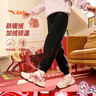 安踏兒童褲子女大小童26春加絨新年款拜年運動(dòng)長(cháng)褲A62618731 曬單實(shí)拍圖