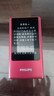 飛利浦（PHILIPS）V13P 海棠紅 翻蓋老人手機 移動(dòng)聯(lián)通電信4G全網(wǎng)通 雙卡雙待老年人手機大字大聲音備用智能學(xué)生手機 曬單實(shí)拍圖
