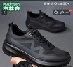 木林森（MULINSEN）品牌男鞋2026春季新款透氣舒適跑步鞋男士大碼百搭運動(dòng)休閑鞋子男 黑色 47 曬單實(shí)拍圖