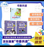 2026寒假書(shū)香共讀二年級 愿望的實(shí)現 河北少年兒童出版社 父與子上 父與子下 浙江少年兒童出版社 2026寒假書(shū)香共讀二年級3本套裝 曬單實(shí)拍圖