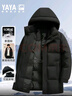鴨鴨90鴨絨羽絨服男士中長(cháng)款連帽加厚保暖休閑商務(wù)冬季防寒外套男裝 曬單實(shí)拍圖
