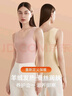 都市麗人保暖背心女秋冬季無(wú)痕德絨發(fā)熱加絨羊絨蠶絲打底內衣女士保暖背心 曬單實(shí)拍圖