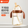 卡蜜迪兒童水杯直飲吸管杯1-3歲大寶寶喝水杯學(xué)飲杯嬰兒ppsu牛奶杯330ml 曬單實(shí)拍圖