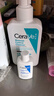 適樂(lè )膚（CeraVe）【爆痘救急】祛痘潔面236ml（男女士水楊酸溫和控油祛痘去角質(zhì)） 曬單實(shí)拍圖