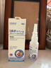 澀岡制薬日本蒼耳子油鼻炎噴劑噴霧過(guò)敏性鼻竇炎鼻塞通氣神器腔貼30ml瓶 曬單實(shí)拍圖