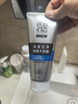 百雀羚（PECHOIN）男士煥能潔140g+乳100g補水保濕控油品質(zhì)國貨新年禮物 曬單實(shí)拍圖