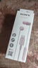 SONY索尼（SONY）IER-EX15C 有線(xiàn)耳機Type-C 入耳式耳機耳機電腦筆記本適用 粉紅色 新年禮物 曬單實(shí)拍圖