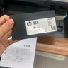 惠普（HP）955原裝黑色墨盒 適用hp 8210/8710/8720/7720/7730/7740打印機 曬單實(shí)拍圖