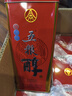 五糧液股份五糧醇紅淡雅濃香型白酒50度500mL*6瓶無(wú)禮袋 曬單實(shí)拍圖