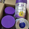 a2至初 3段嬰幼兒配方奶粉1-3歲850g*4罐三段奶粉 含乳鐵蛋白 曬單實(shí)拍圖