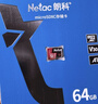 朗科（Netac）＆JOY聯(lián)名款 64GB TF(MicroSD)存儲卡 A1 U3 C10 讀速100MB/s行車(chē)記錄儀＆安防監控攝像內存卡 曬單實(shí)拍圖