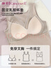 婷美（GRACEWELL）女士保暖背心帶胸墊固定杯內衣無(wú)痕冬季一體式加厚新款羊絨打底衫 曬單實(shí)拍圖
