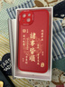 KOOLIFE適用 蘋(píng)果14Plus手機殼iPhone手機保護套全包超薄防摔小羊皮紋軟殼新年款創(chuàng  )意國潮本命男女 中國紅 曬單實(shí)拍圖
