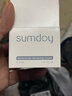 SUMDOY日本進(jìn)口美白祛斑霜男女士護膚品保濕補水提亮膚色淡化黑色素面霜 【斑點(diǎn)橡皮擦】專(zhuān)研美白淡斑霜30ML 曬單實(shí)拍圖