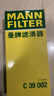 曼牌濾清器（MANNFILTER）空氣濾清器空氣濾芯空濾C39002適配保時(shí)捷卡宴/大眾途銳/奧迪Q7 曬單實(shí)拍圖
